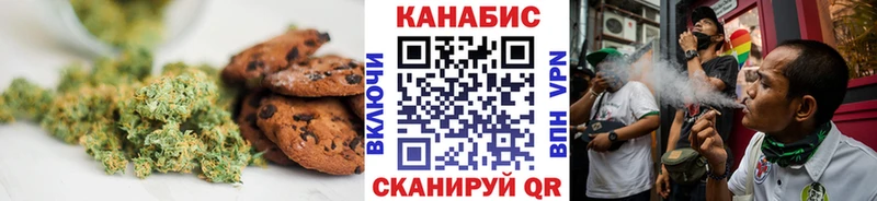Печенье с ТГК марихуана  Нея 