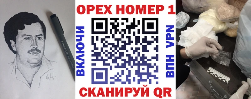 blacksprut ТОР  Нея  КОКАИН Колумбийский  что такое  