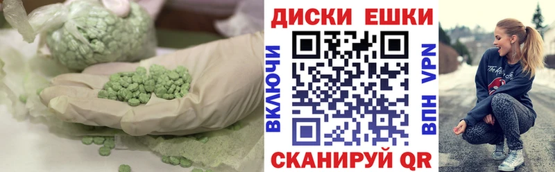 Ecstasy 280 MDMA  где купить наркоту  Нея 