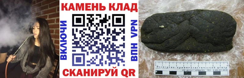 ГАШ гарик наркота Нея