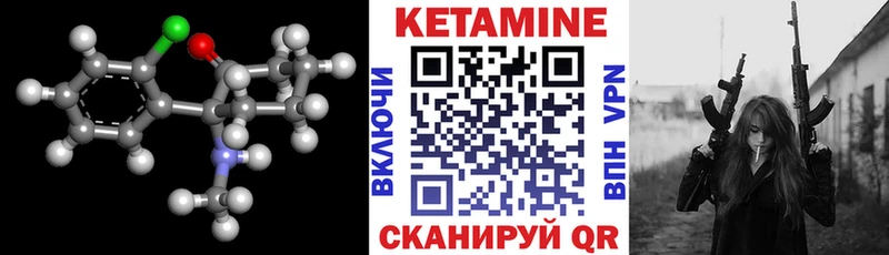 Кетамин VHQ  Нея 