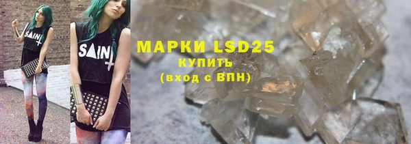 марихуана Белокуриха