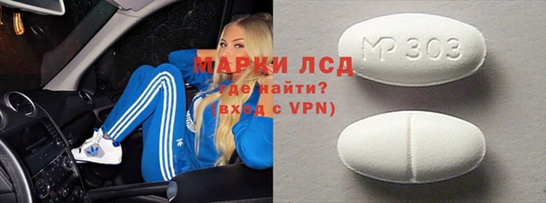 марихуана Белокуриха