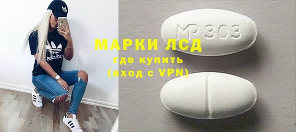 наркотики Беломорск