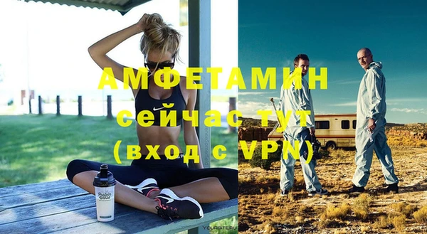 марихуана Белокуриха