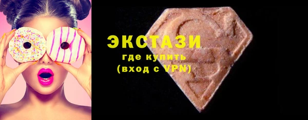марихуана Белокуриха