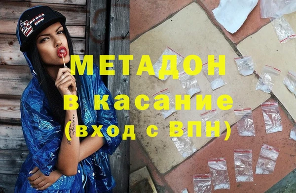 наркотики Беломорск