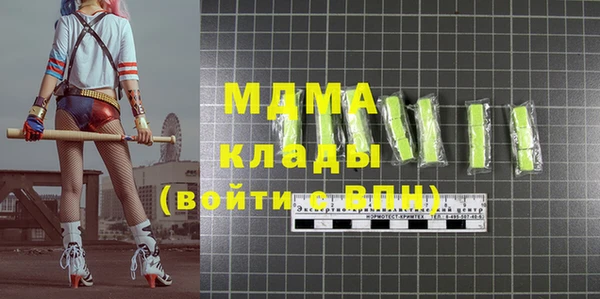 гидра Алексеевка