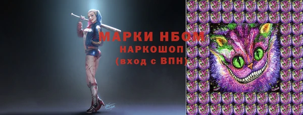 MESCALINE Алексин