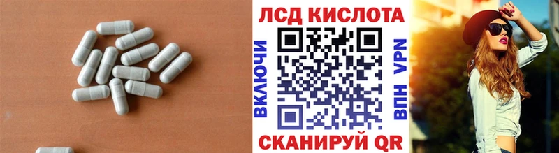 купить   гидра рабочий сайт  LSD-25 экстази кислота  Нея 