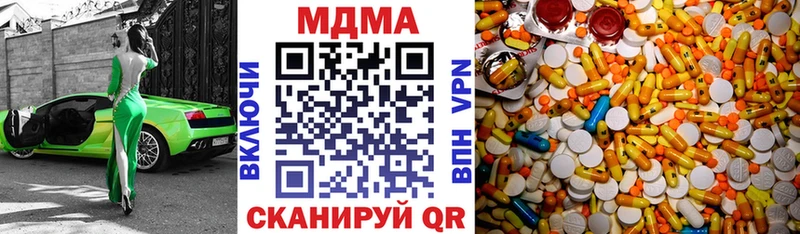 MEGA как войти  сколько стоит  Нея  МДМА crystal 