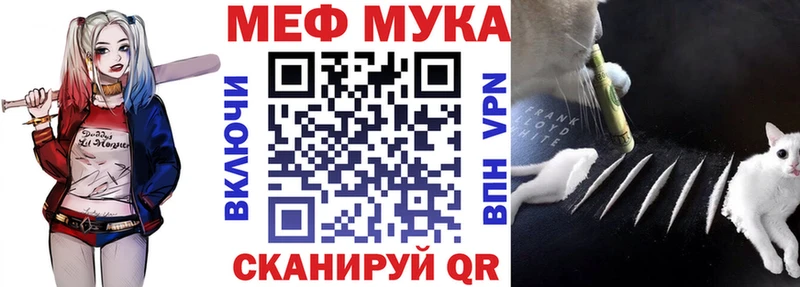 площадка клад  Нея  Мефедрон mephedrone 