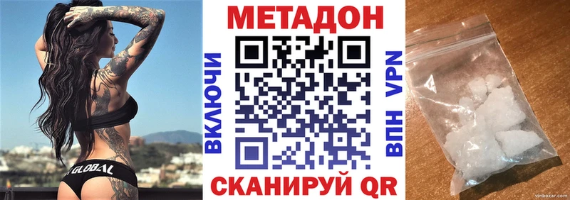 Метадон белоснежный сколько стоит Нея