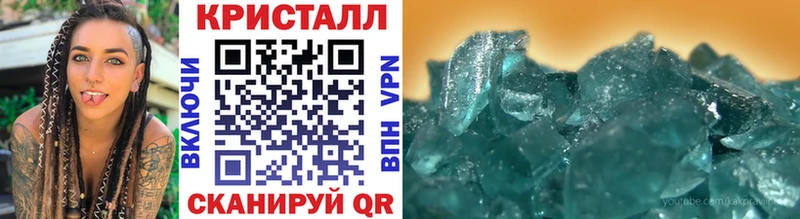 хочу наркоту  Нея  Первитин Декстрометамфетамин 99.9% 