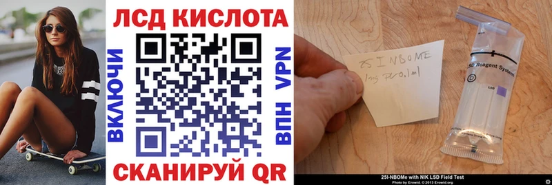 ссылка на мегу зеркало  наркотики  Нея  Марки N-bome 1500мкг 
