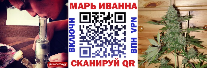 МЕГА ТОР  Нея  Бошки марихуана план 